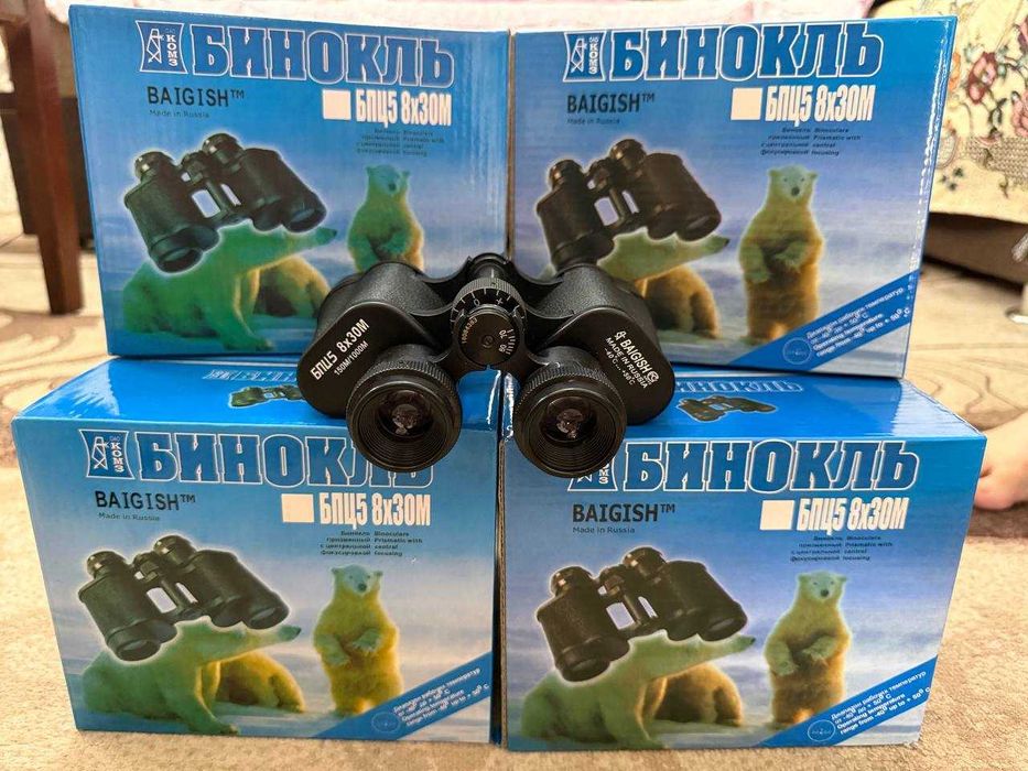 Бинокль (Россия)