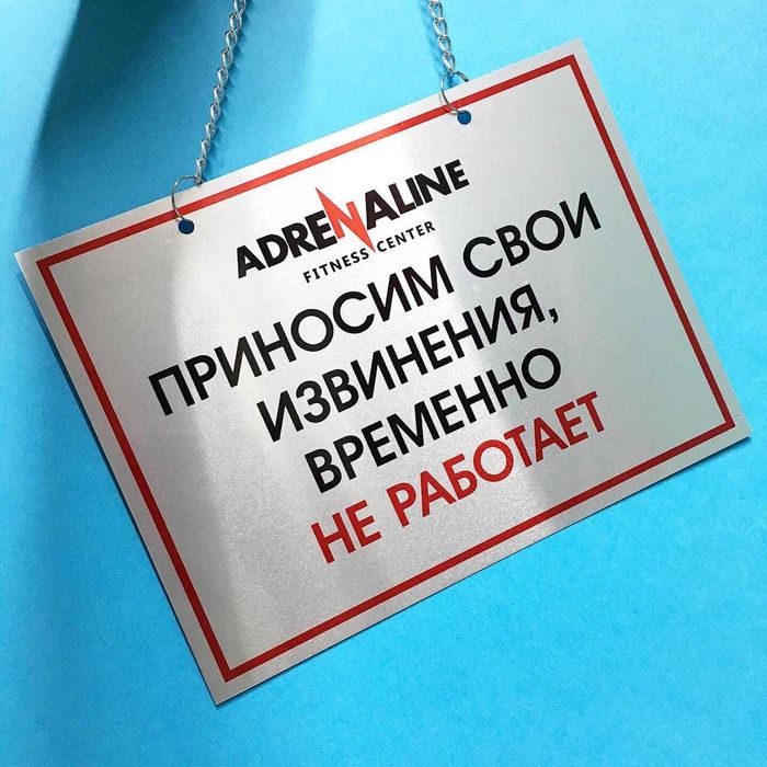 Таблички на заказ, с вашим логотипом, рисунком
