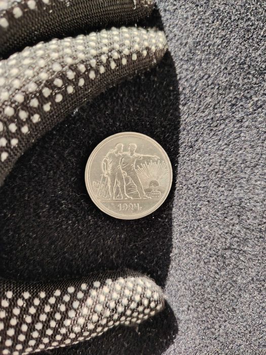 один рубль 1924 пл монета coin coins ussr ссср sssr