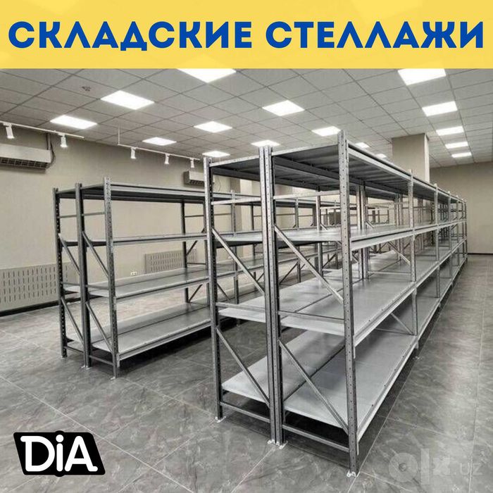 Arxiv stellaj, архивные стеллажи, metall tokcha ombor polka