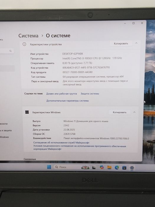 Продам Dell i3-1005G1/8 GB/SSD 256