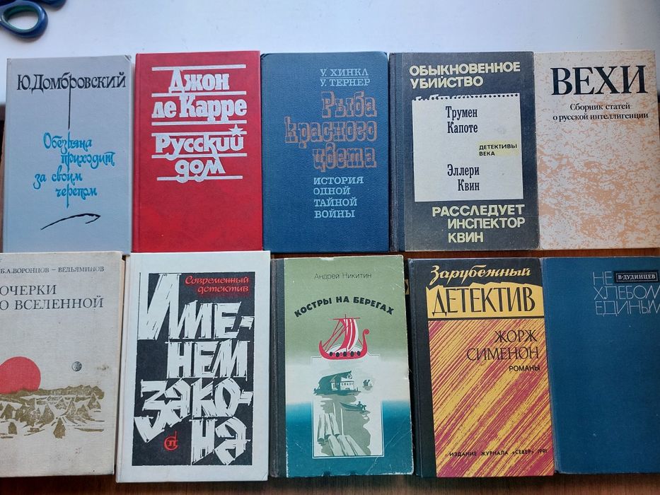 Продам книги разные.