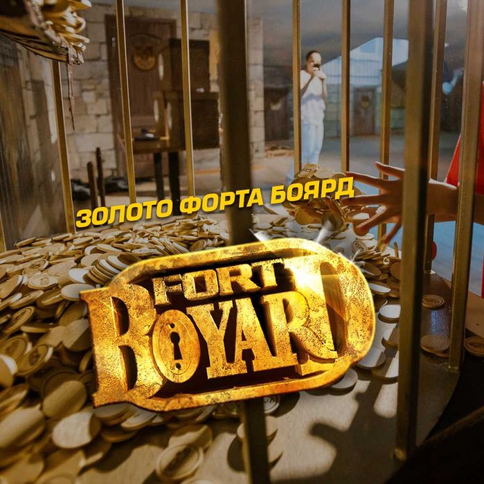 Тимбилдинги в Павлодаре. Развлекательные программы. Аниматоры