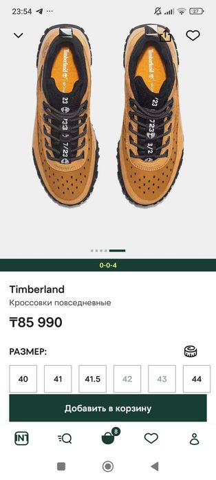 Оригинальная обувь от Timberland
