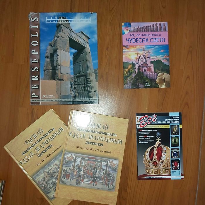 Кітаптар, книги букинист