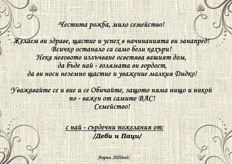 Сертификат / Грамота / 17лв.