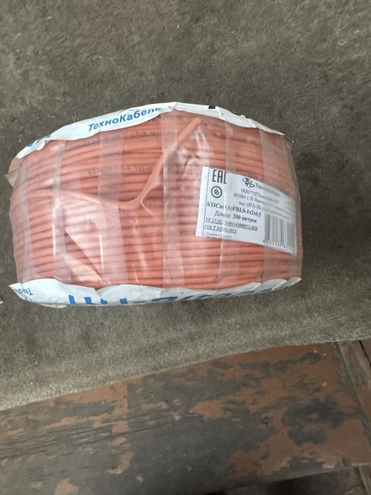 Кабель рип12 с2000кпб с200-4