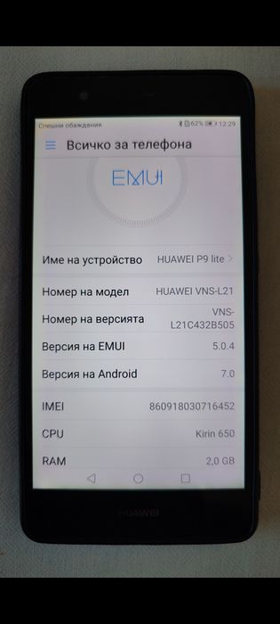 Samsung galaxy Grand prime и Huawei P9