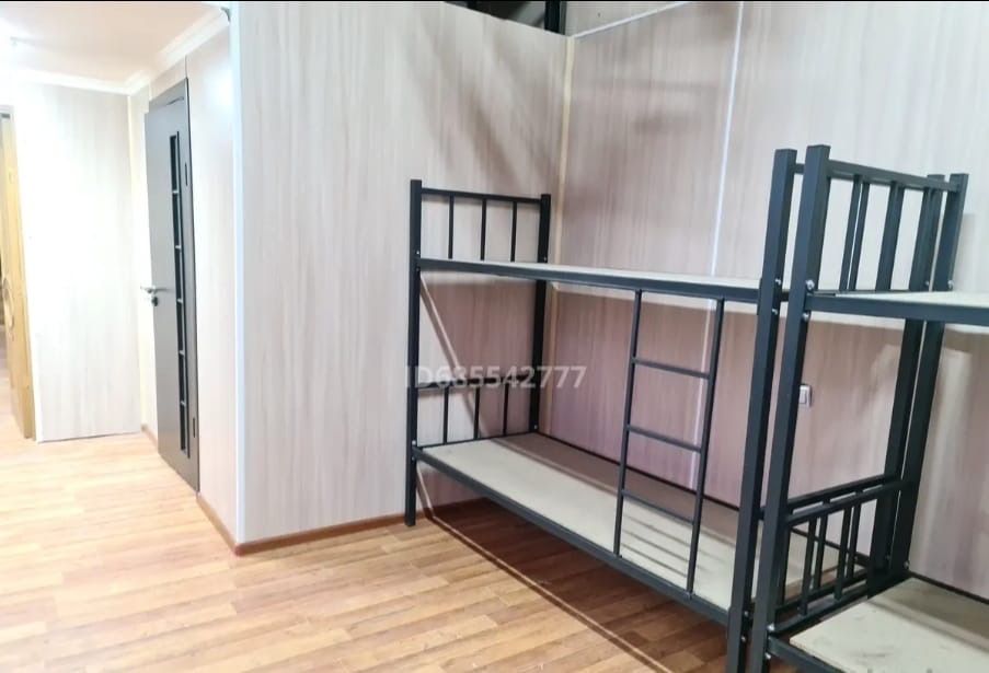 Общежитие/хостел