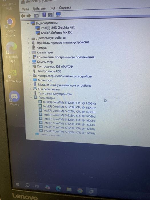 Продам ноутбук леново