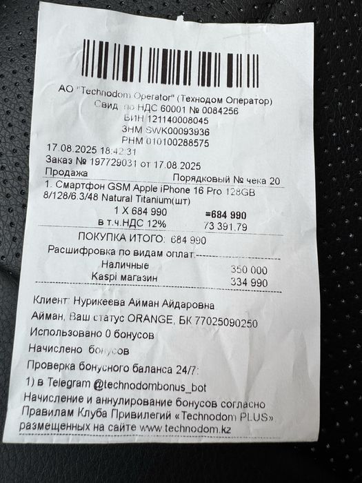 Iphone 16 pro 128 GB