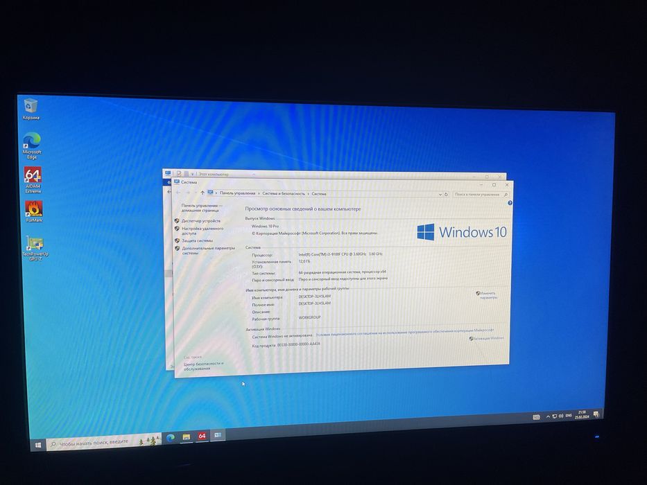 Продам игровой компьютер!