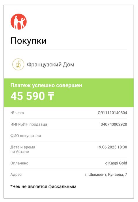 Chanel N°5 L'EAU 35мл