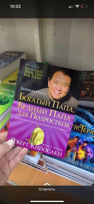 Всё книги по 2000 икигай мани