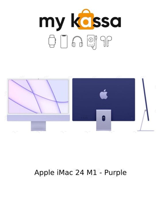 Новый! • Apple iMac 24 M1 • Доставка