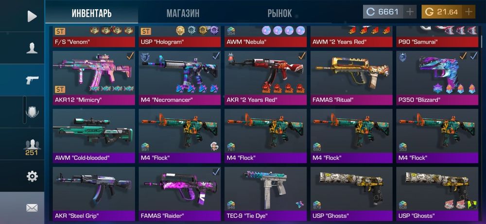 Стандофф 2 акк Standoff2