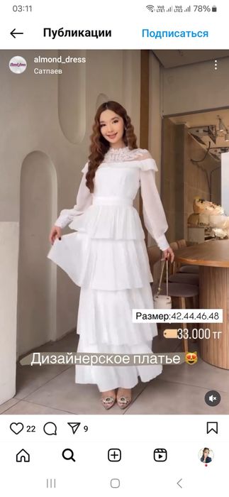 Продам платье новый