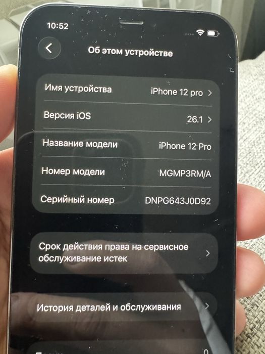 Iphone 12 pro 256gb black EAC