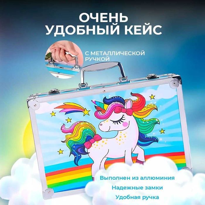 Набор для рисования в чемоданчике для девочек