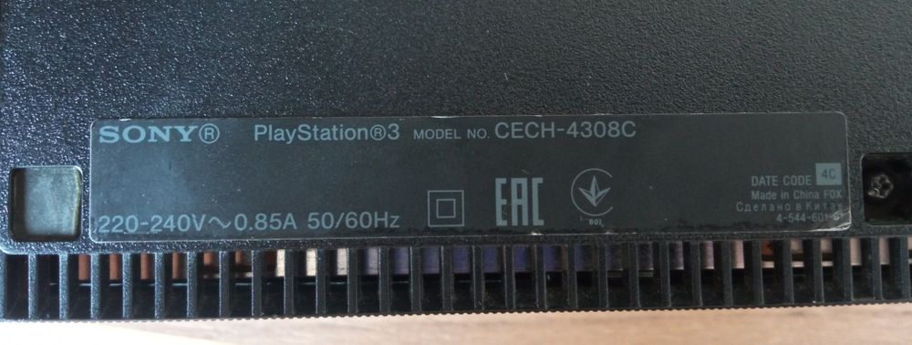 Playstation 3 super slim 500 gb