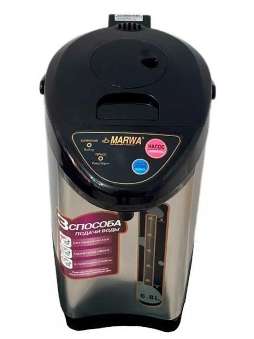 продам Термопот Marwa новый