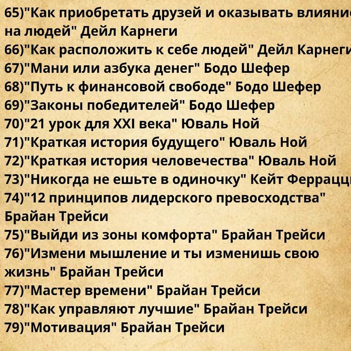 Электронные книги