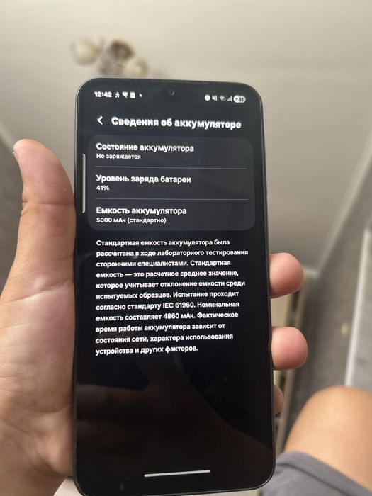 Самсунг А26 4/128 гб