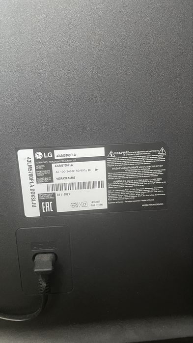 Продаю телевизор LG smart tv