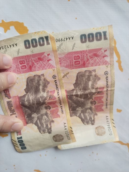 Юбилейная купюра 1000