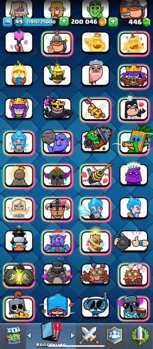 Продам аккаунт кр