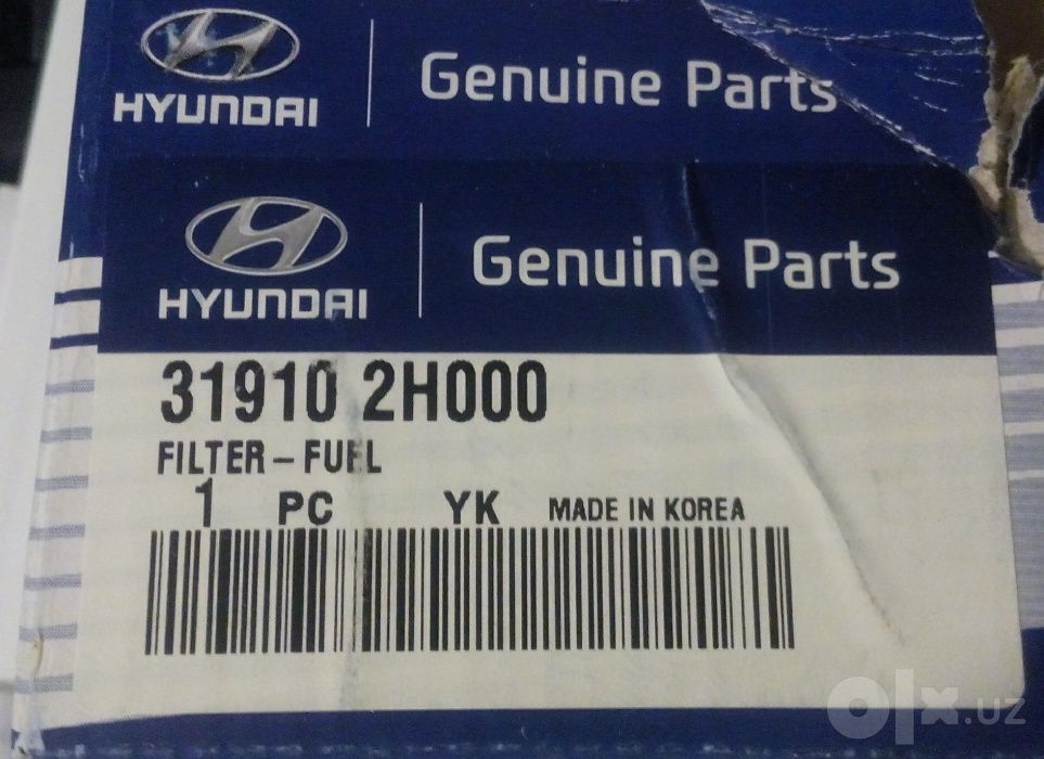 Распродажа!!! Топливный фильтр в бак Hyundai Kia