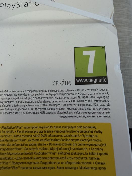 Конзола PLAYSTATION 5 SLiM (PS5) + DualSense контролер