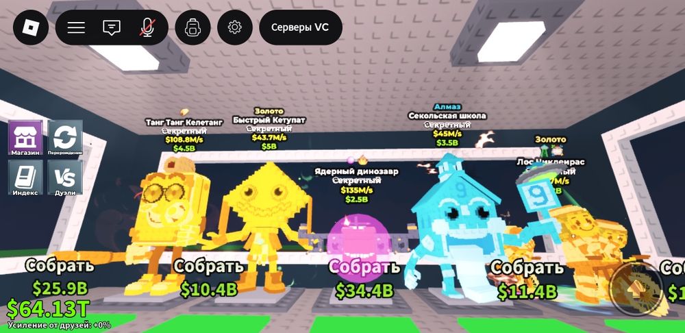 Брайнроты ар дешевым ценам