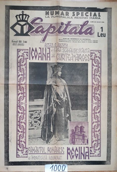 Ziar rar de colectie nu trimit in tara predare personal prefer centru