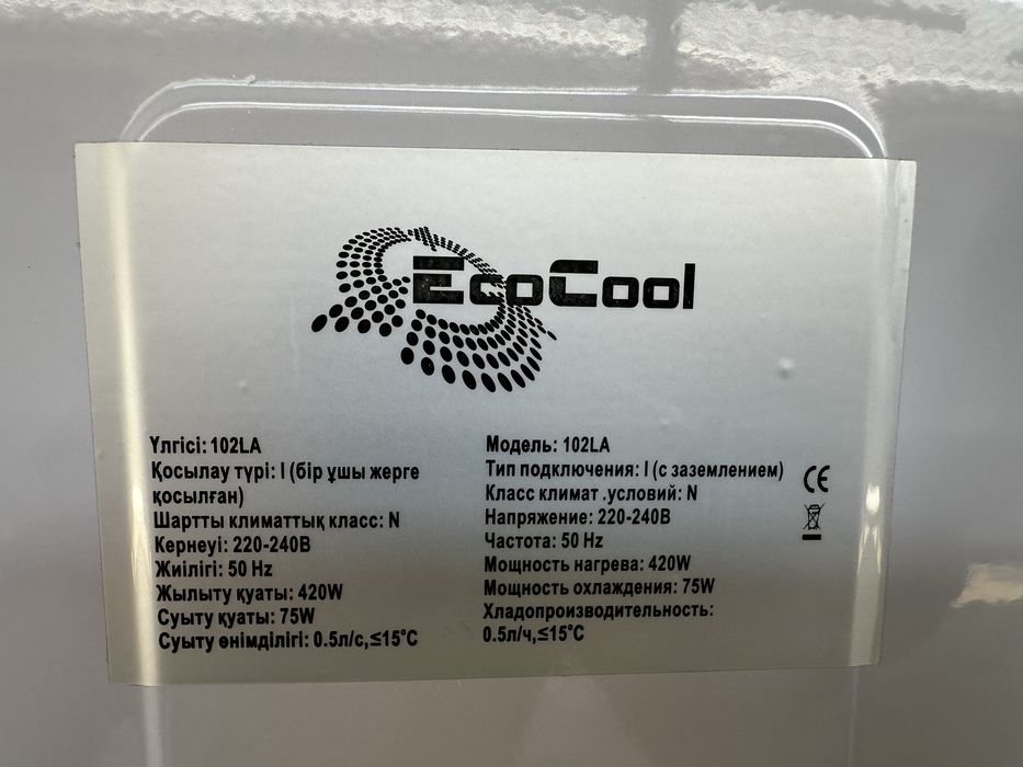 Кулер для воды EcoCool