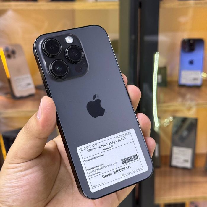 Iphone 14 PRO 256gb 74%/Айфон 14 ПРО 256гб 74%/elevenstore