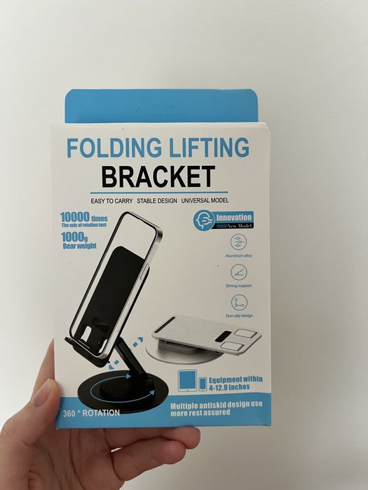 Зарядное устройство