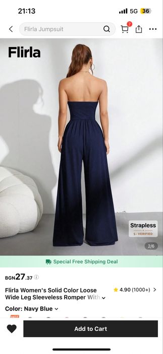 Тъмносин гащеризон