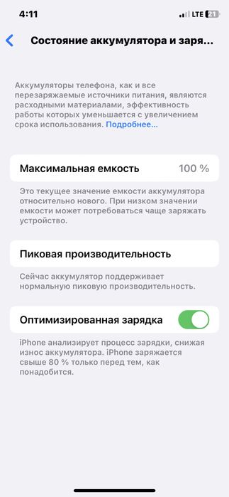 Iphone x 256gb black