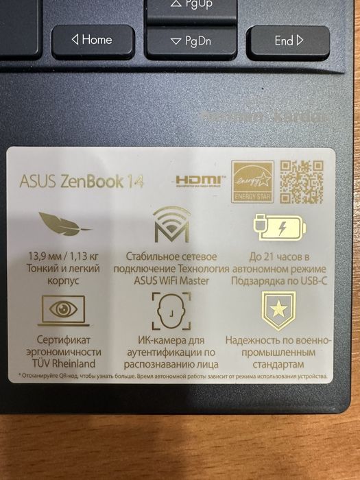 Ноутбук Asus Zenbook 14