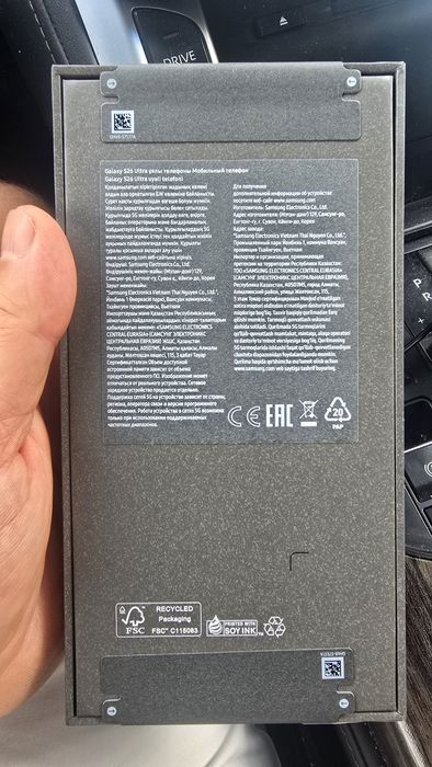 Samsung s 26 ultra