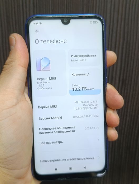 Redmi note 7 sotiladi