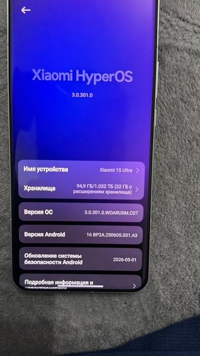 Продам Xiaomi 15 ultra