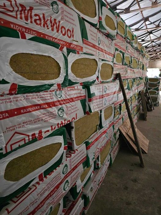 Минвата в ассортименте