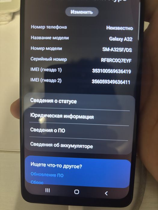 Samsung a32 128 гб