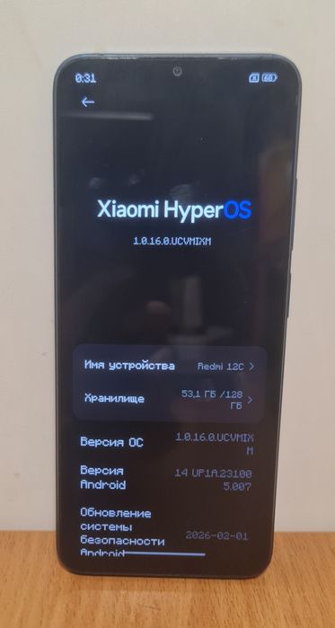 Redmi 4X и Redmi 12c