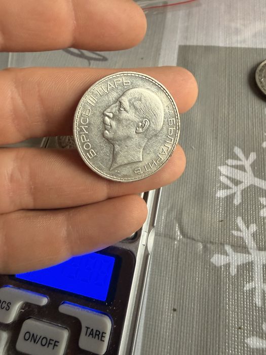 Монети 100лева 1934