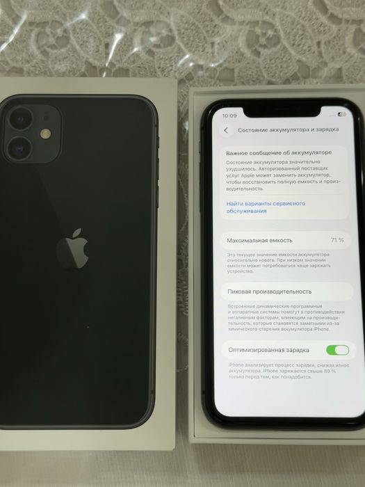 Iphone 11 64 tali LL/A kar dak bor