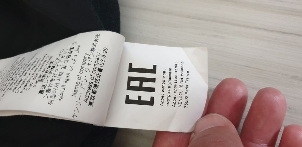 Kenzo Dragon Paris Limited Edition Sweatshirt /  M ОРИГИНАЛ! Мъжки