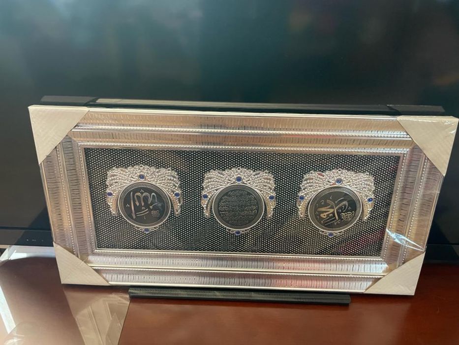 Картина исламская